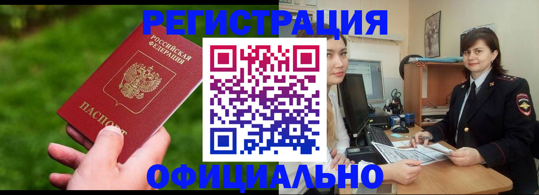 форма 3 в Яровом